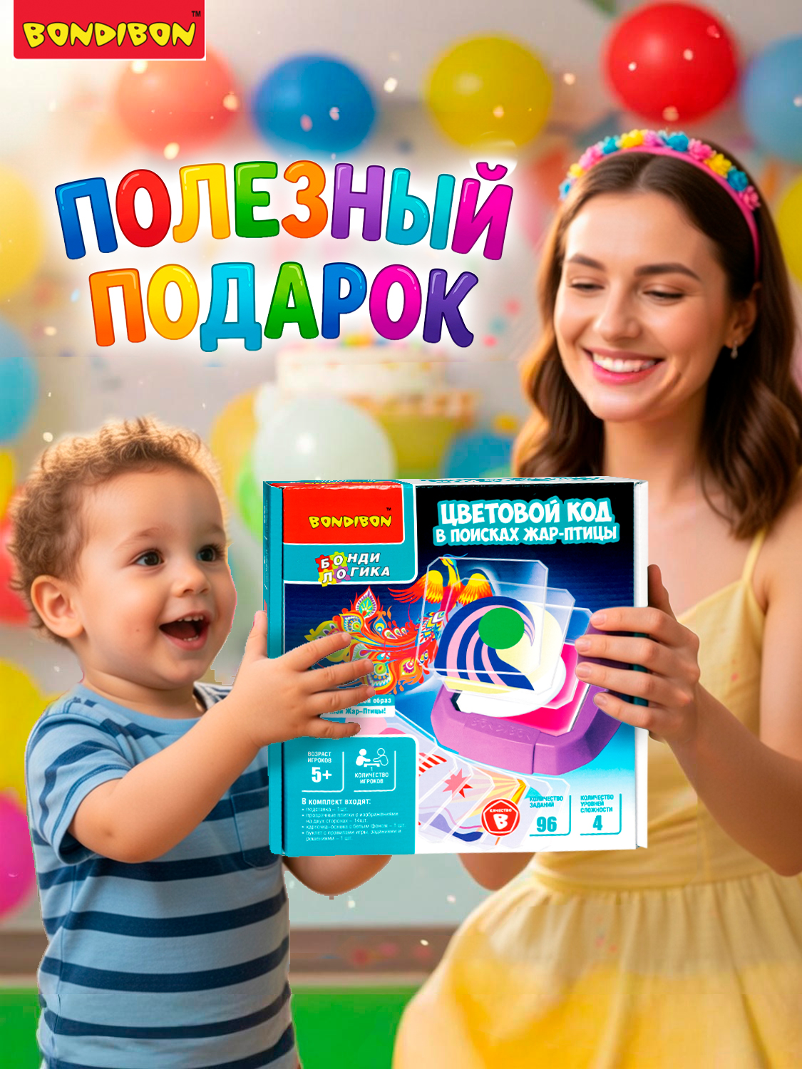 Настольная игра Bondibon логическая ЦВЕТОВОЙ КОД - фото 9
