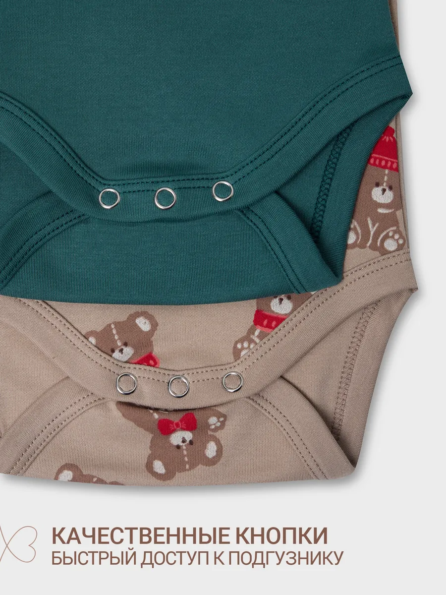 Боди 2 шт Mark Formelle (Марк Формэль) 13015-1-2/НГ мишутки на бежевом +изумруд - фото 7