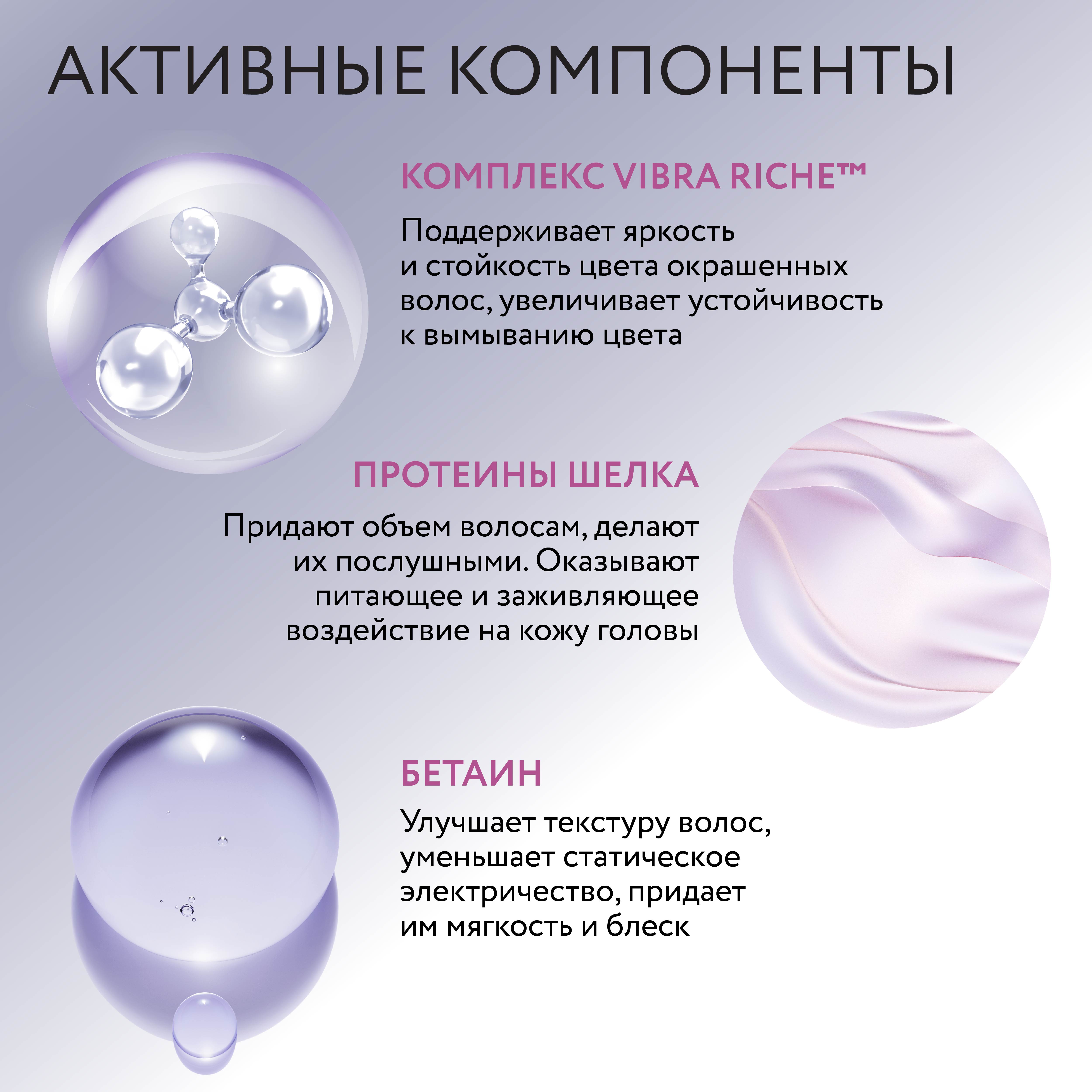Маска Ollin 300 мл - фото 4