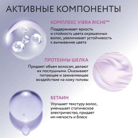 Маска Ollin 300 мл