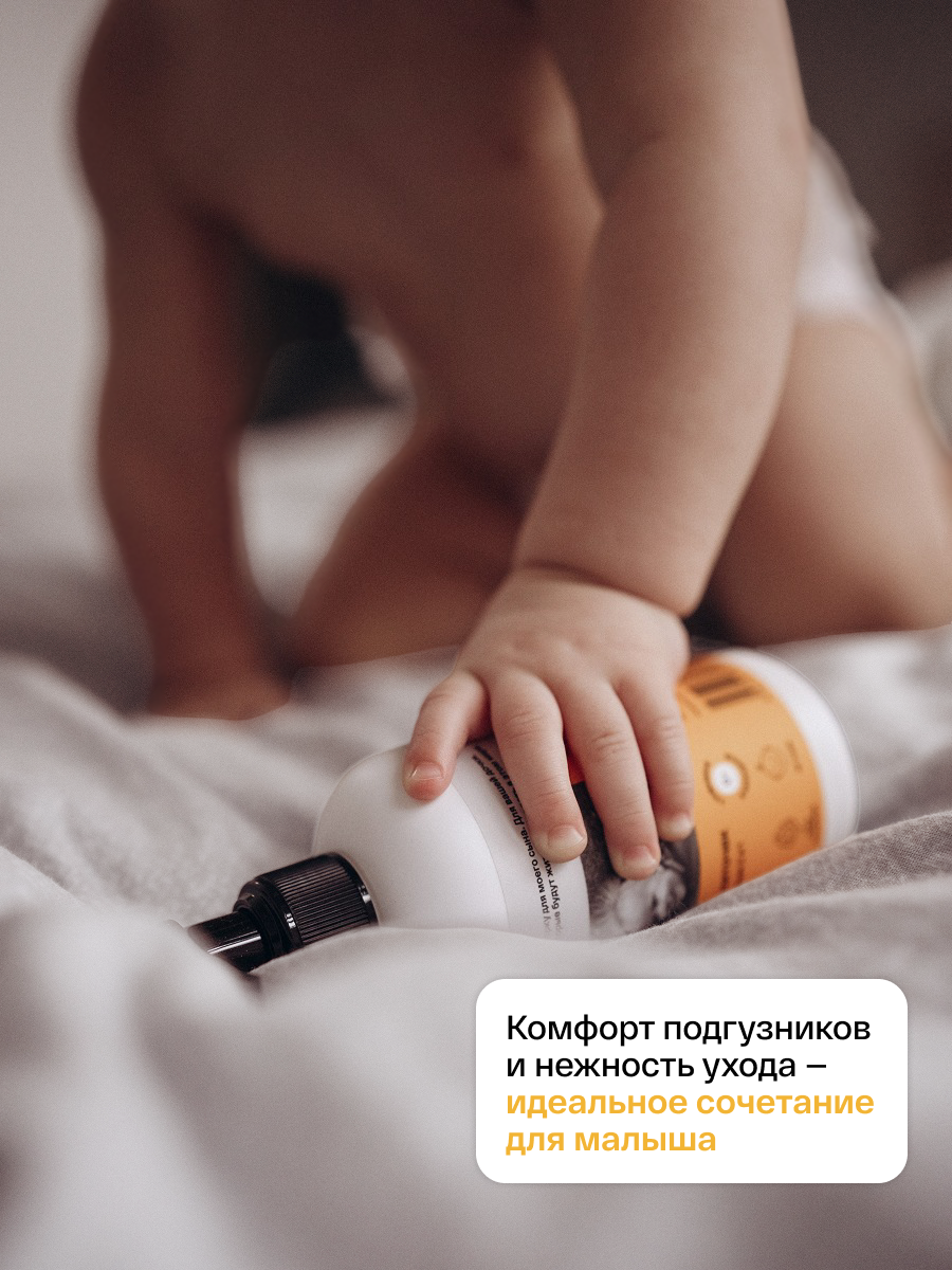 Подгузники Brand For My Son L (9-14 кг) 36 шт. - фото 11