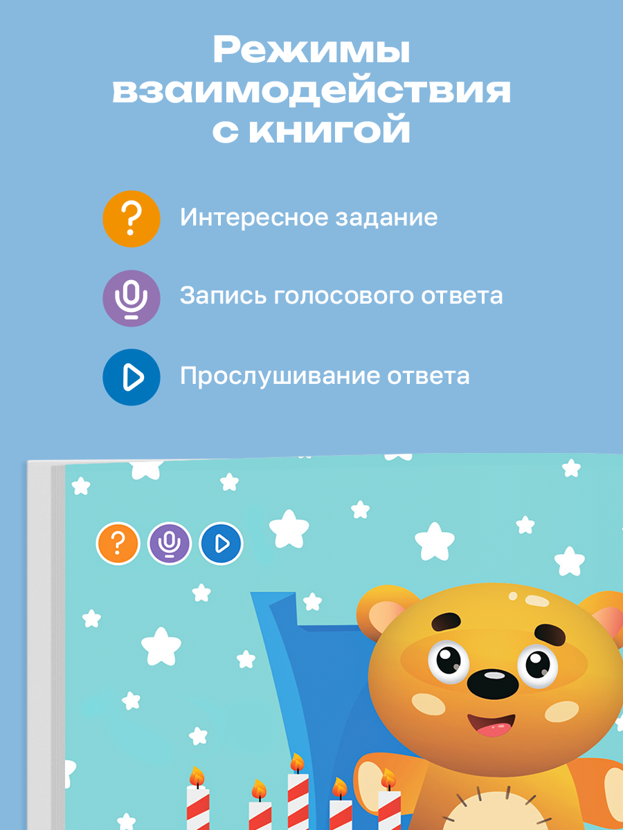 Логопедическая игрушка BertToys Собачка Буля - фото 8
