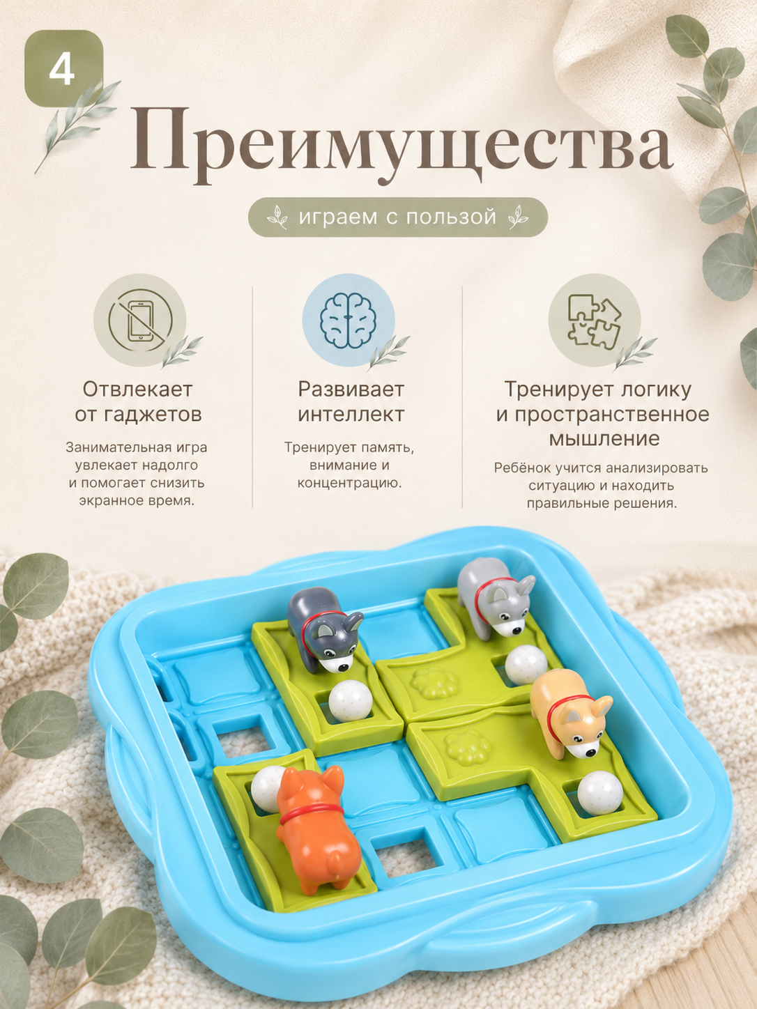 Настольная игра MyMoon - фото 4