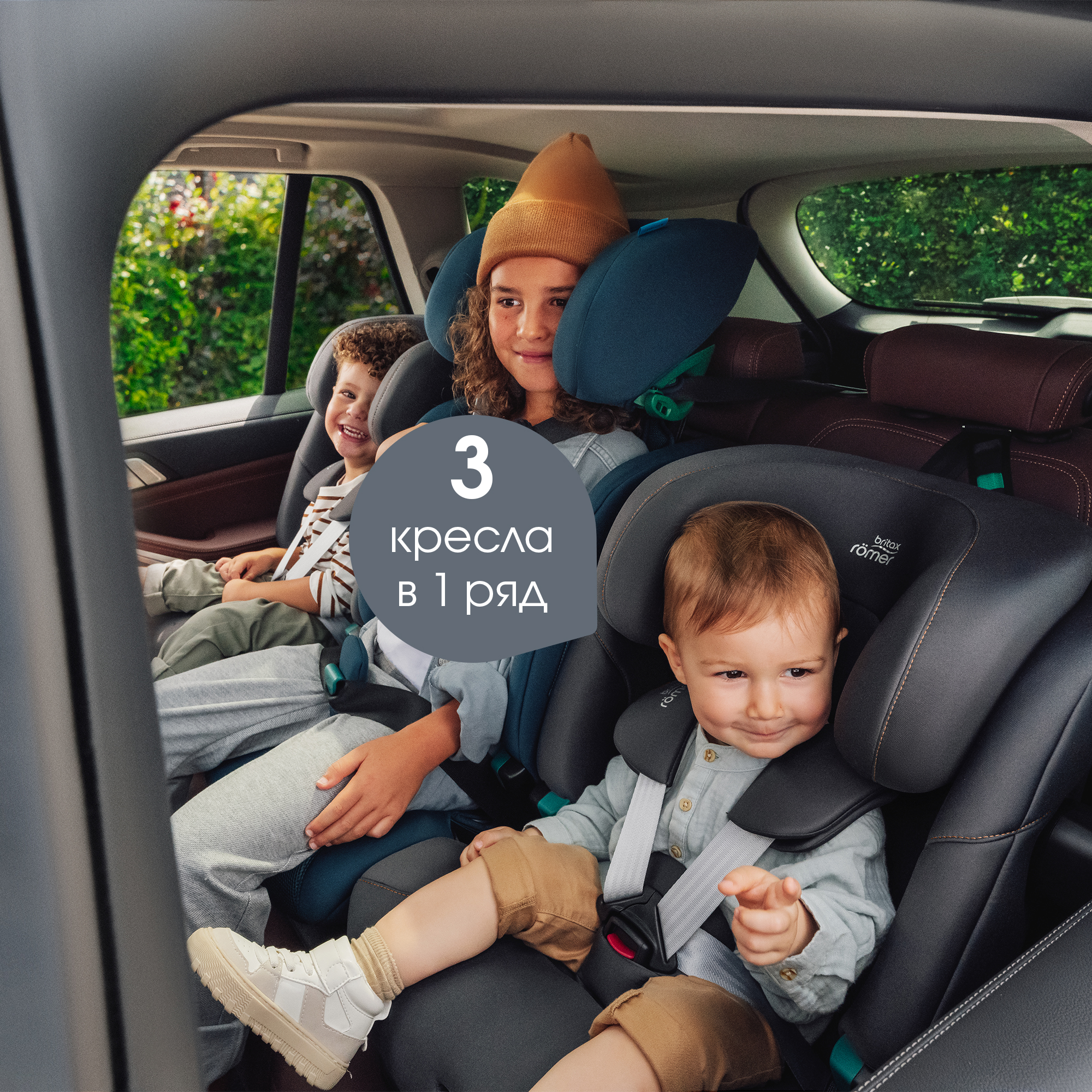 Автокресло Britax Roemer Advansafix Midnight Grey Isofix 1/2/3 (9-36 кг) - фото 10