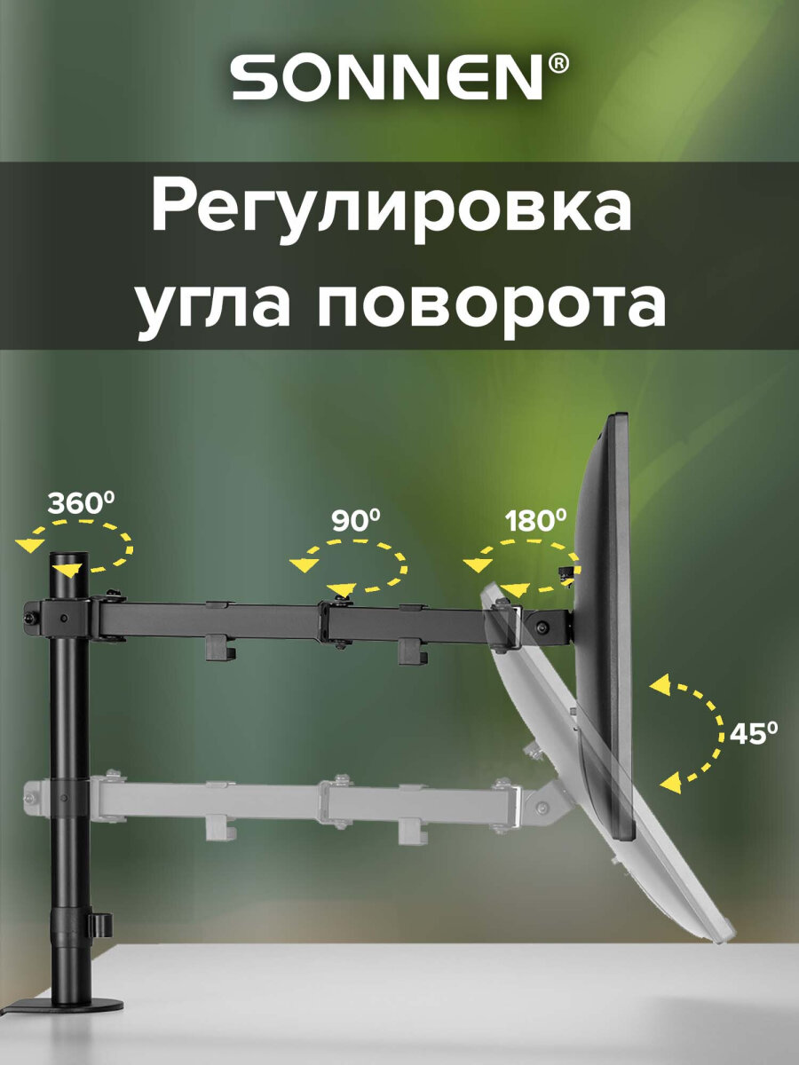 Кронштейн Sonnen для монитора настольный до 32 дюймов 8 кг - фото 5