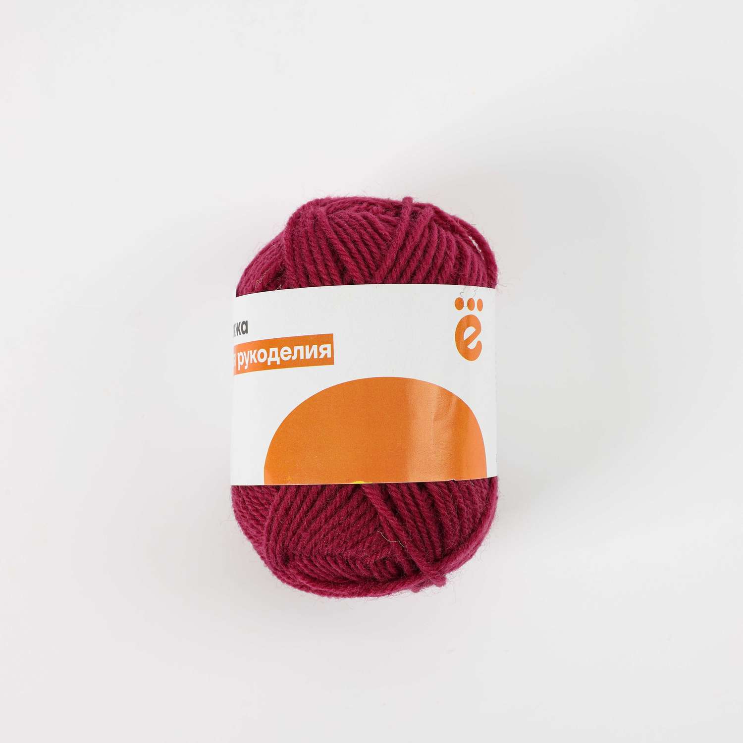 Пряжа ё бургунди 50м - фото 2