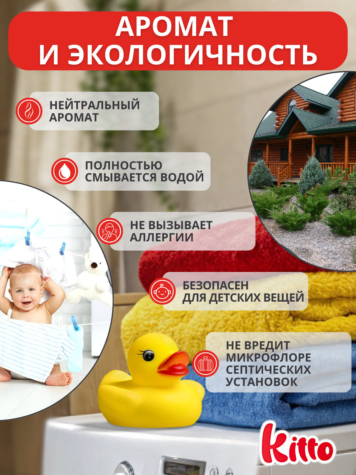 Кислородный отбеливатель Kitto пятновыводитель очиститель 1кг - фото 6