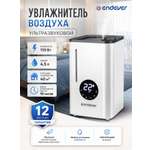 Увлажнитель воздуха ENDEVER OASIS-310