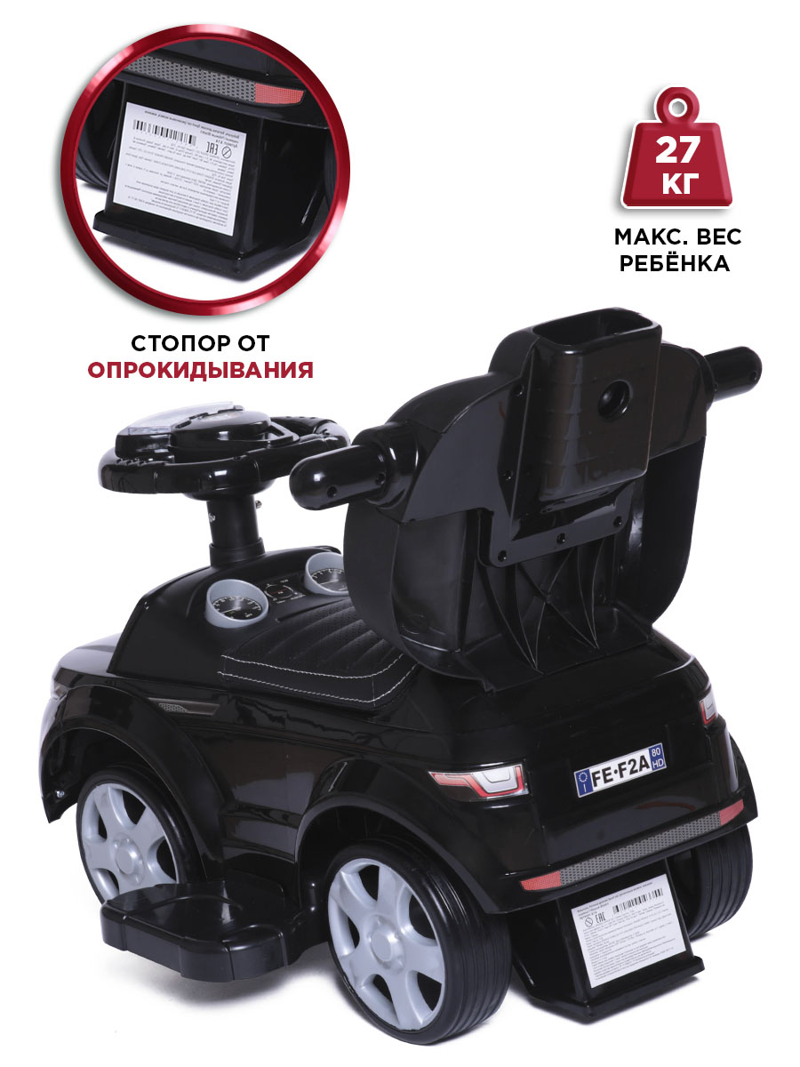Пушкар BabyCare Sport car черный - фото 6