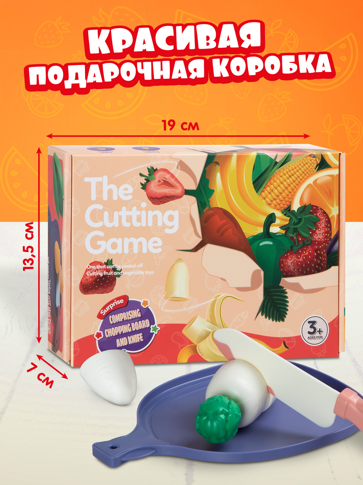 Игрушка AMORE BELLO продукты - фото 5