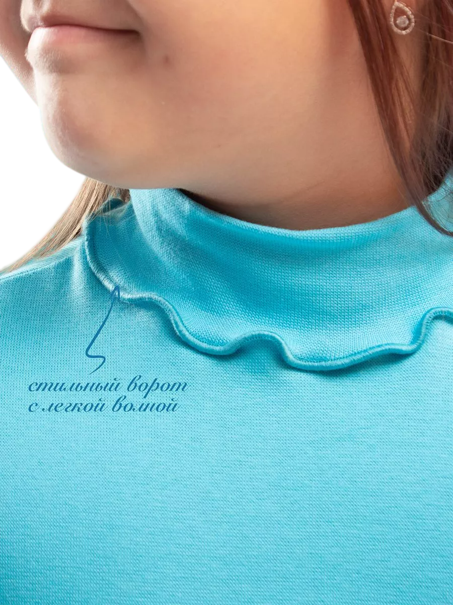 Водолазка TOTEMFOX 231Р1(3)F/бирюзовый - фото 5