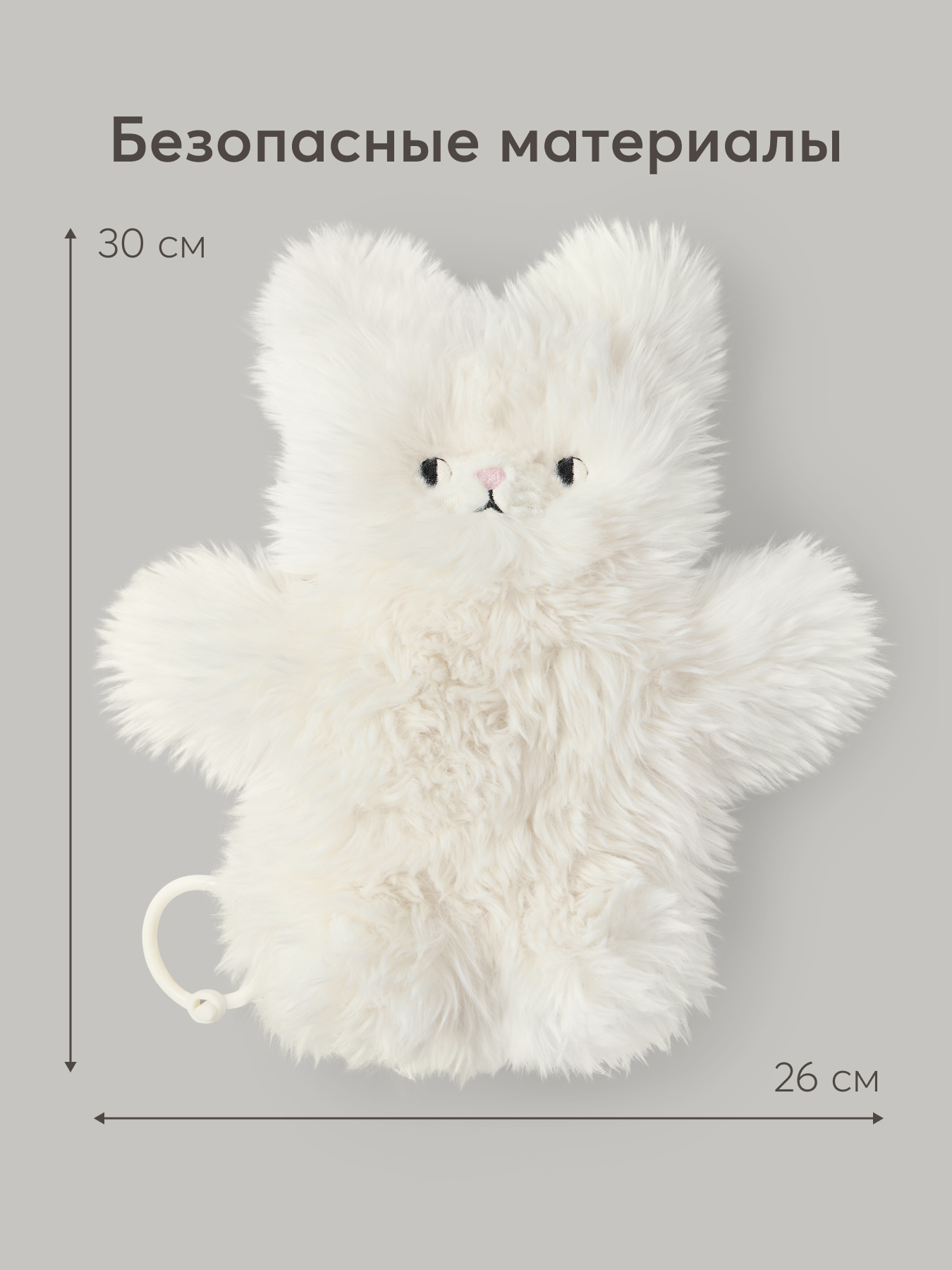 Игрушка Happy Baby - фото 5