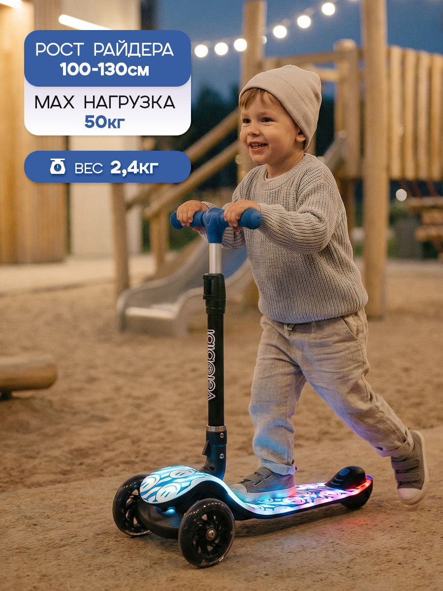 Самокат Velobibi трехколесный - фото 5