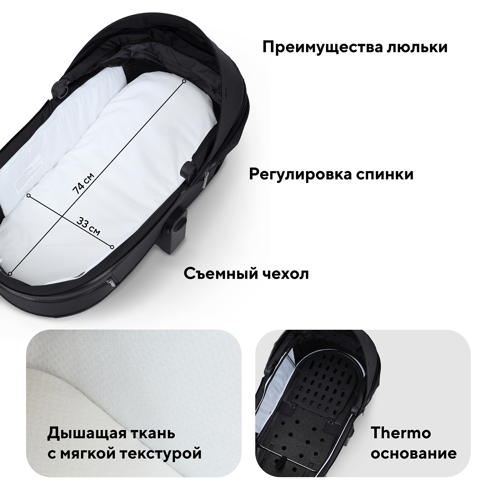 Коляска 2в1 Rant Falcon Therm черный - фото 5