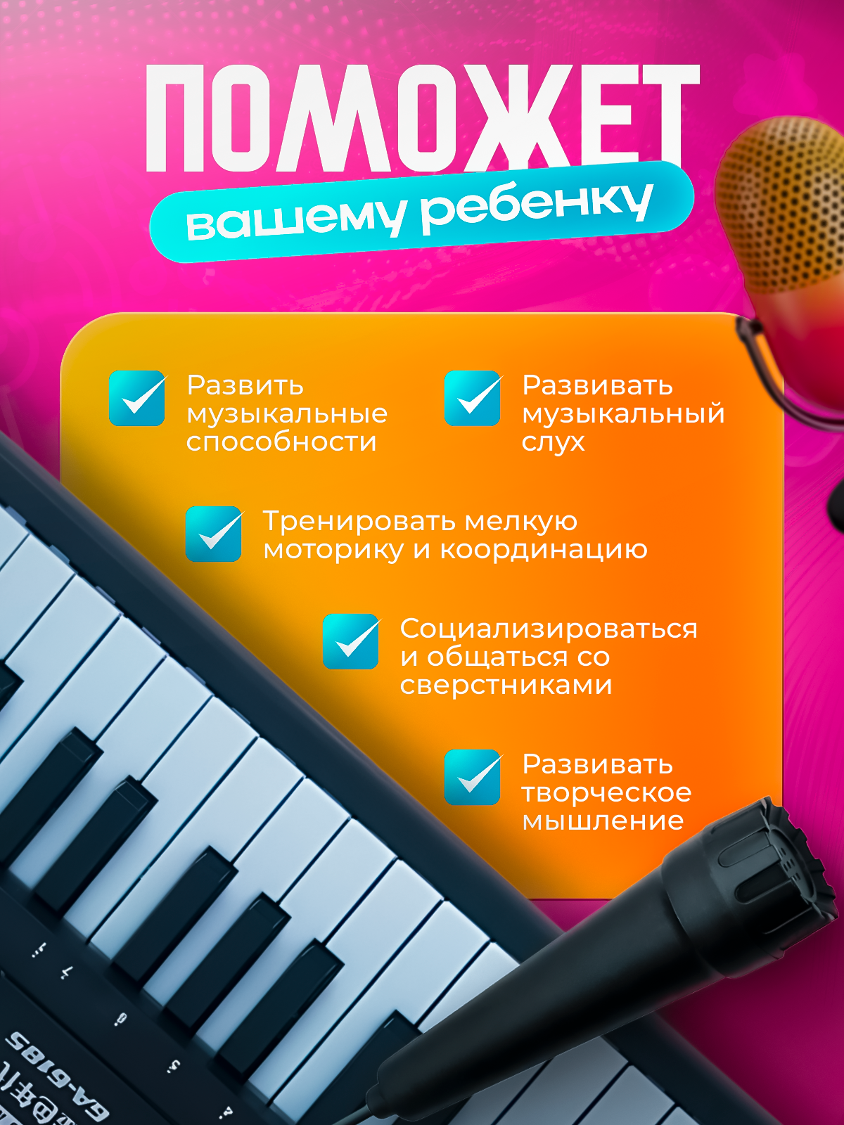 Игрушка музыкальная FAIRYMARY пианино, синтезатор - фото 7