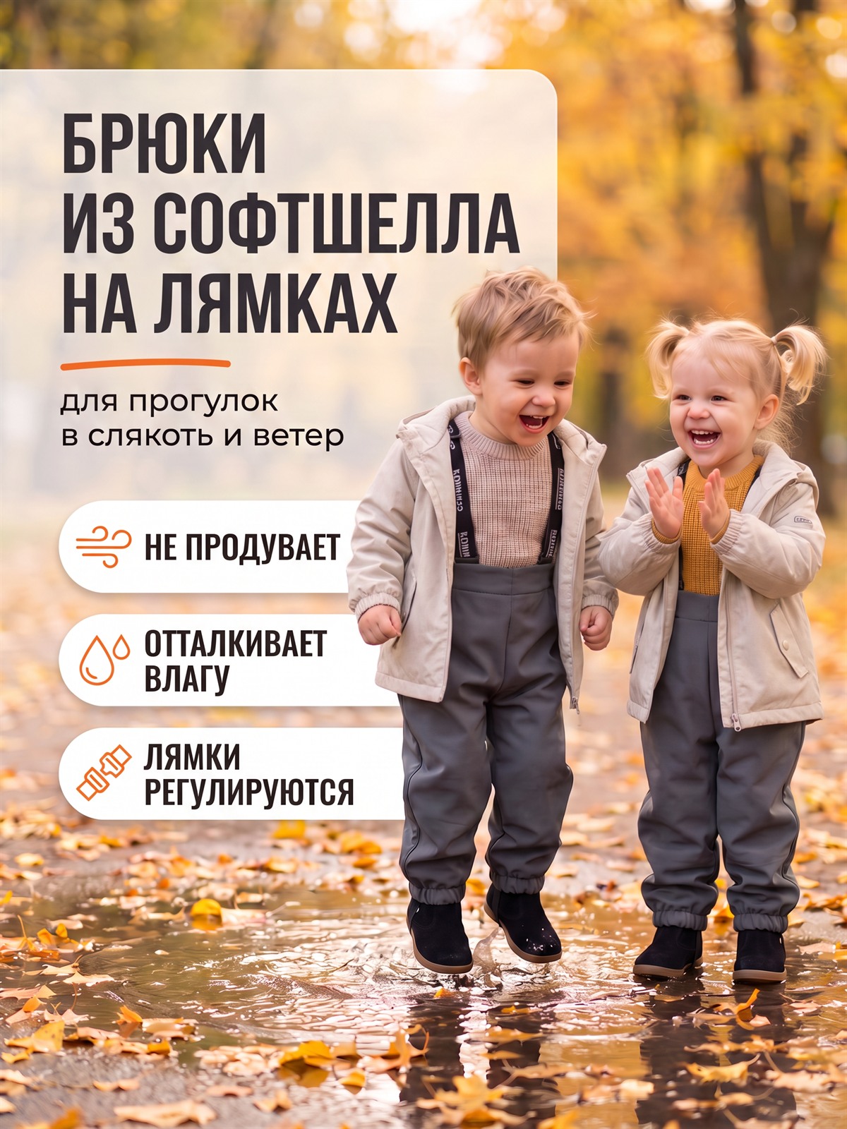Брюки KiMMi Baby Кб-150810-037 бежевый - фото 2