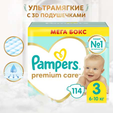 Подгузники Pampers Premium Care 3 (6-10 кг) 114 шт.