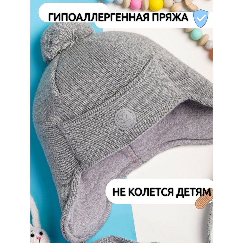 Шапка ПриКиндер U-W_22936 Цвет: Светло-серый меланж - фото 5