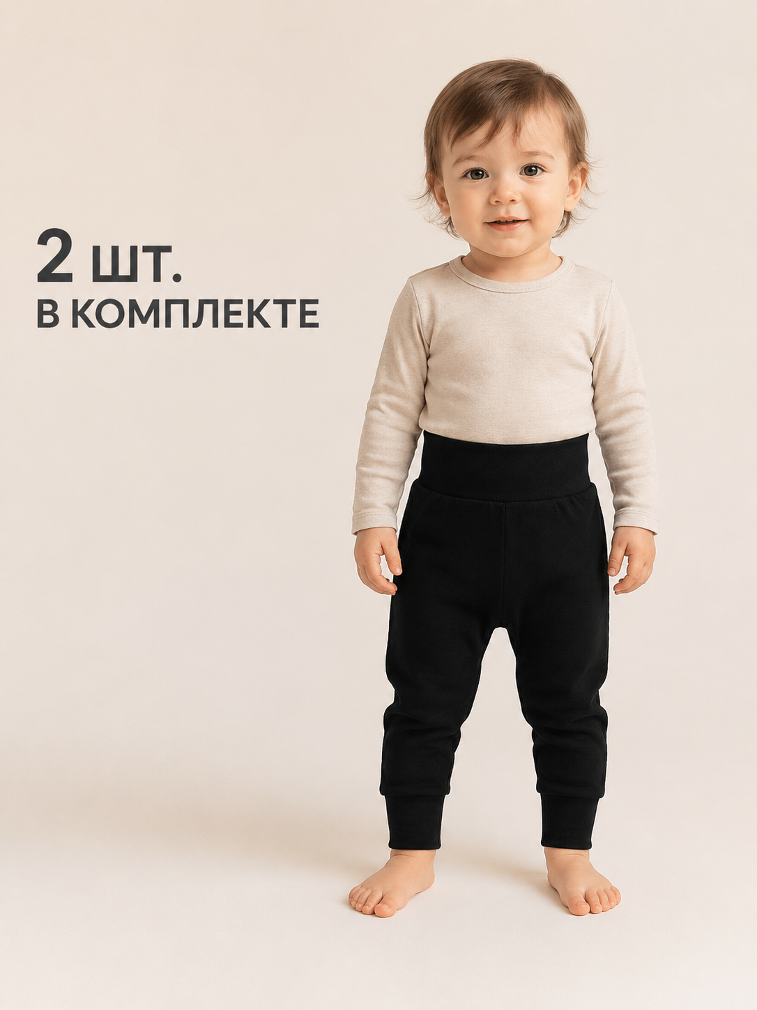 Штанишки 2 шт Касаточка ШТМ-01фн(2)черный - фото 2