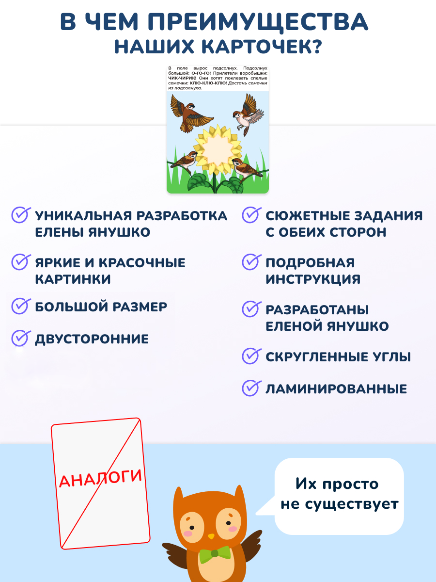 Настольная игра КУЗЯ ТУТ Карточки Интерактивные - фото 2