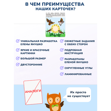 Настольная игра КУЗЯ ТУТ Карточки Интерактивные