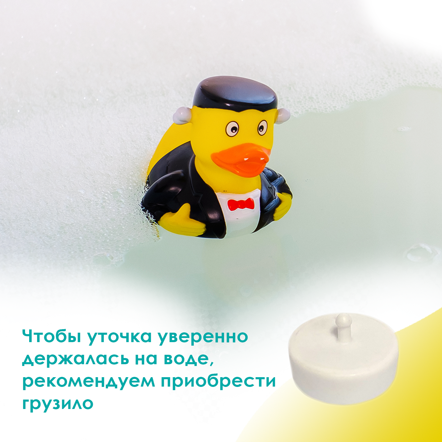 Игрушка Funny ducks - фото 4