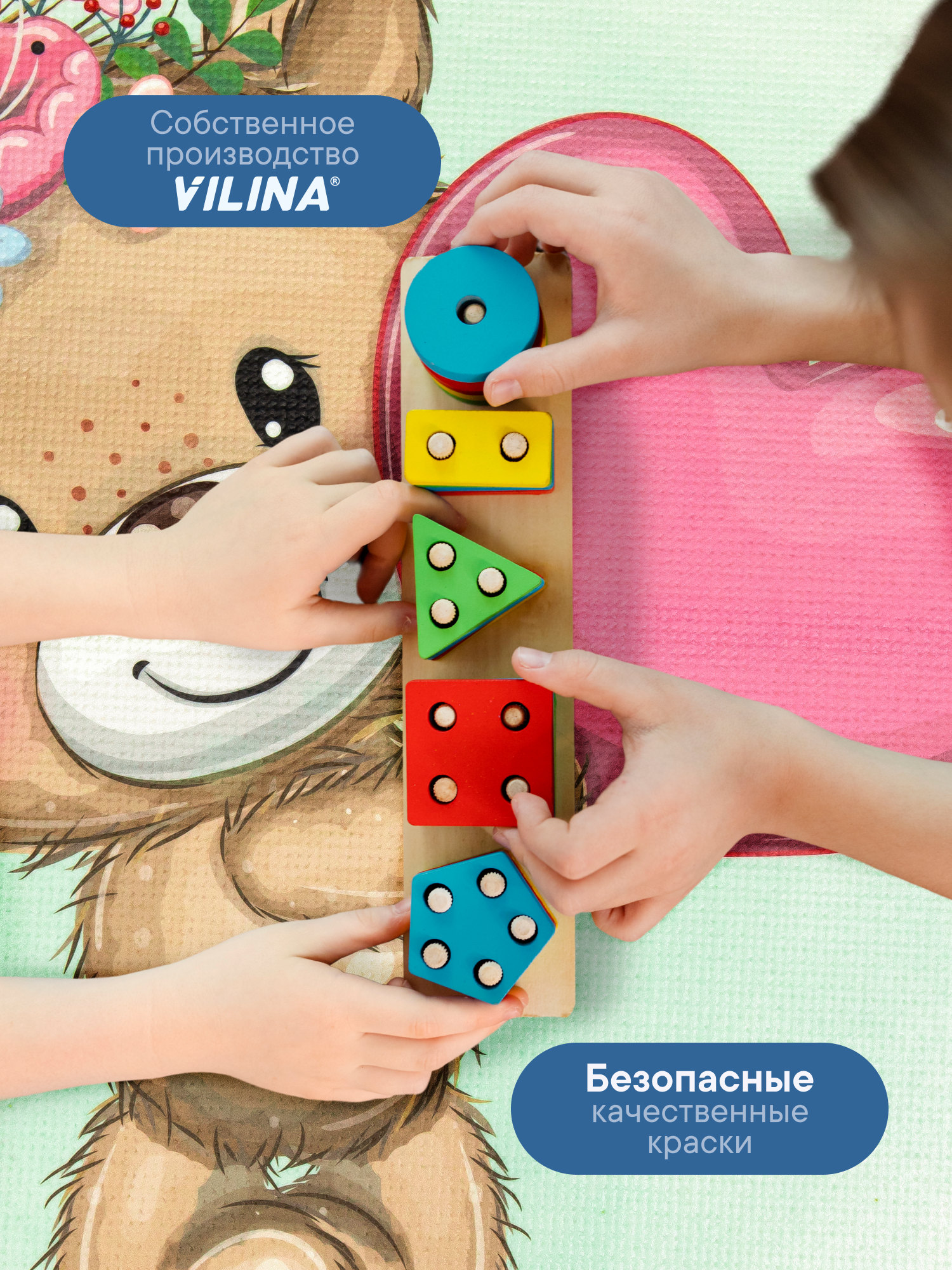 Коврик VILINA - фото 5