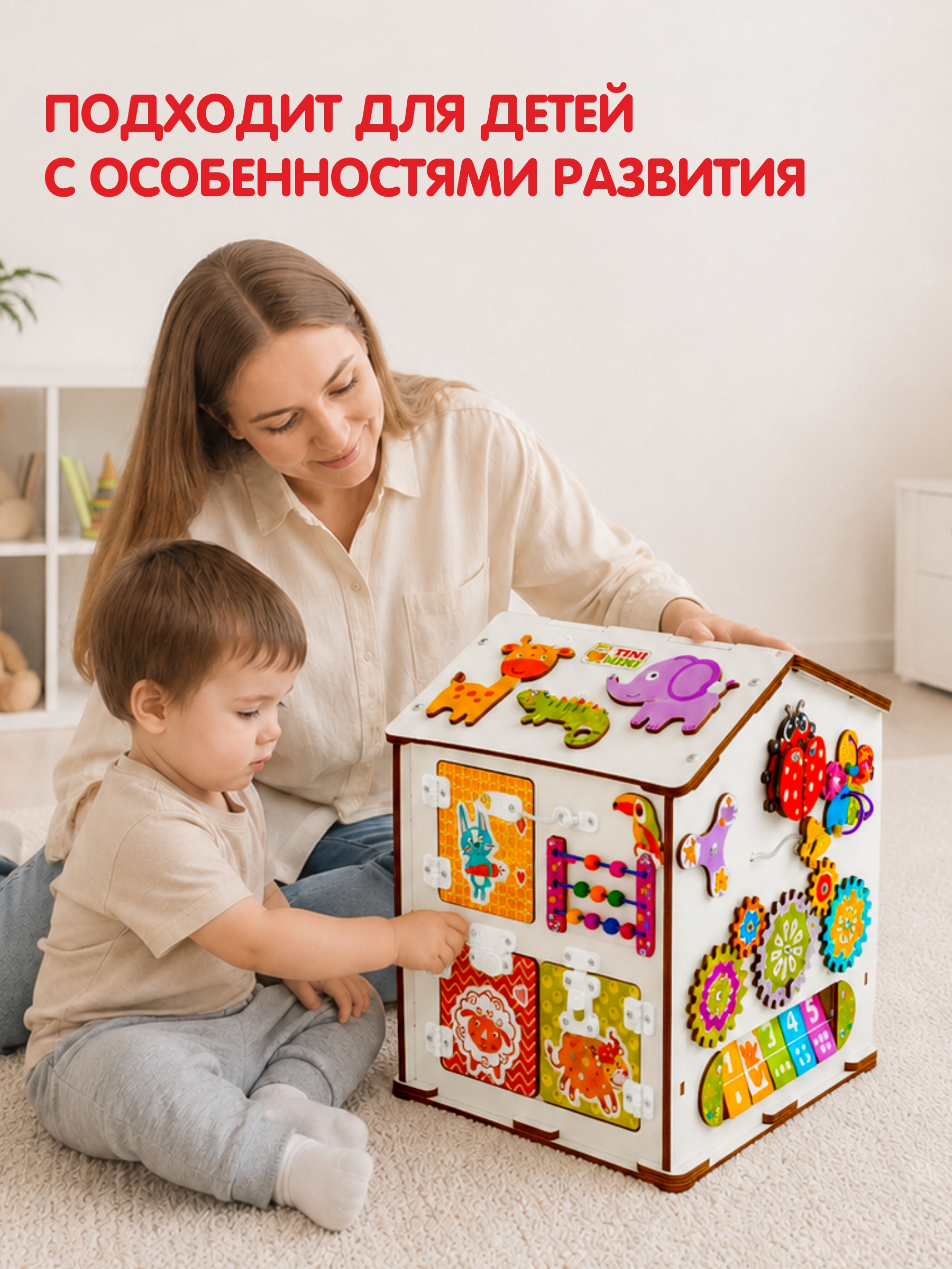 Игрушка tinimini бизиборд Совушка - фото 8