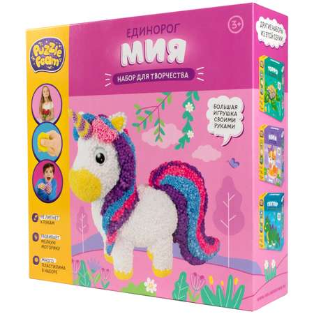 Набор для творчества Puzzle Foam