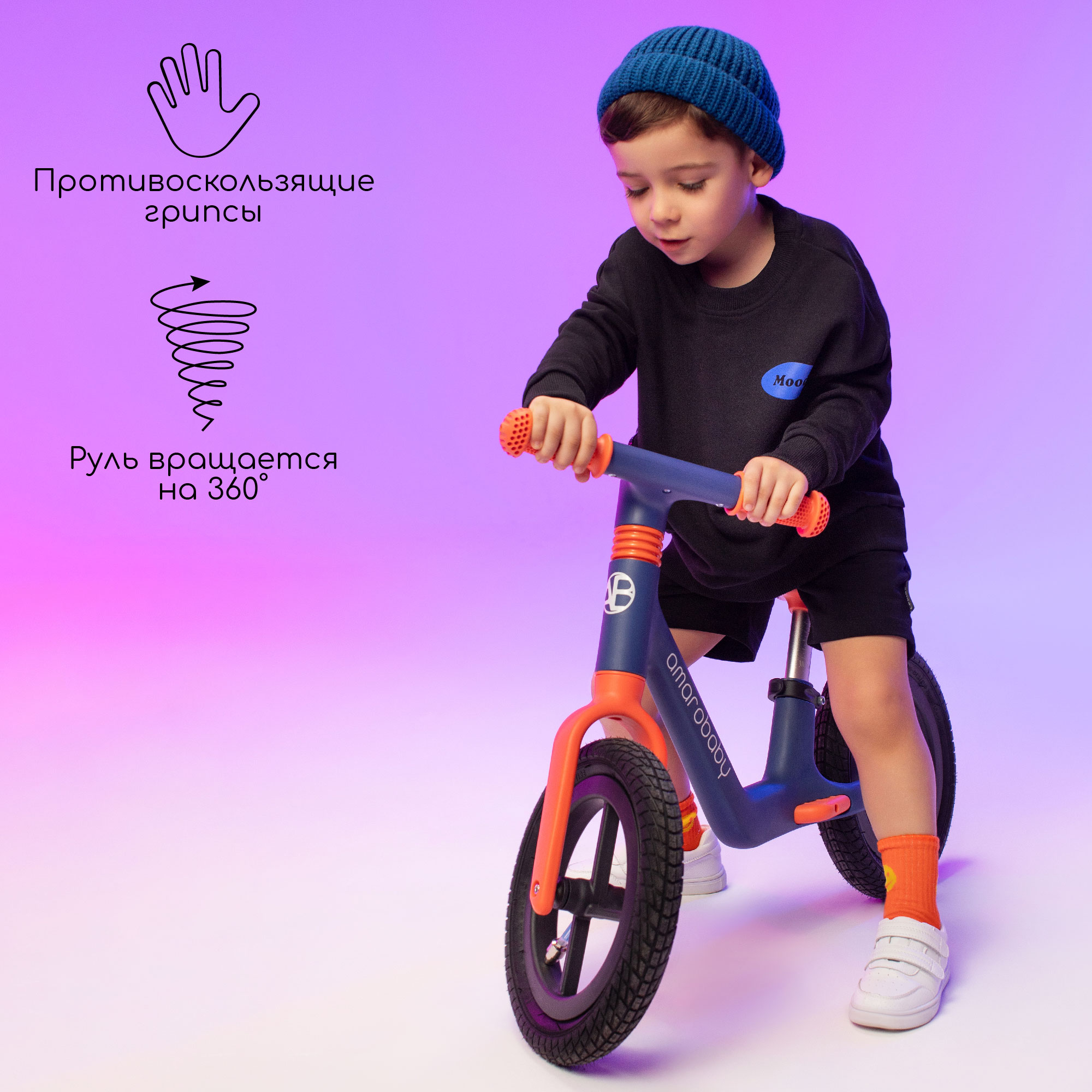 Двухколесный беговел Amarobaby 11 дюймов - фото 4
