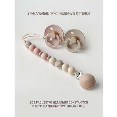Клипса для пустышки kiddy bubbles