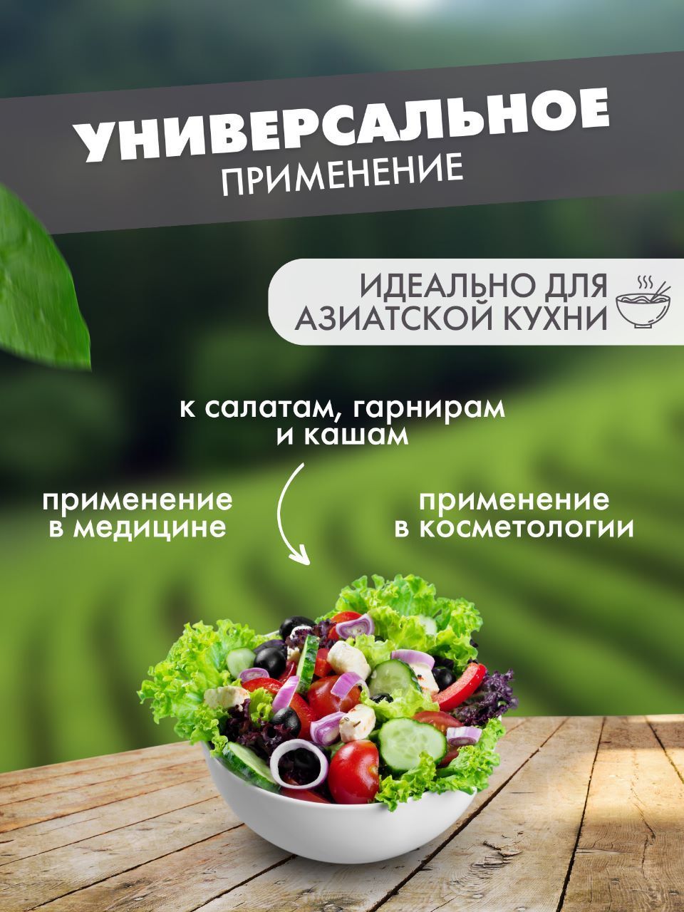 Масло Кетоша маслокунжут - фото 3