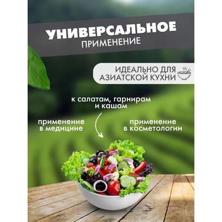 Масло Кетоша маслокунжут
