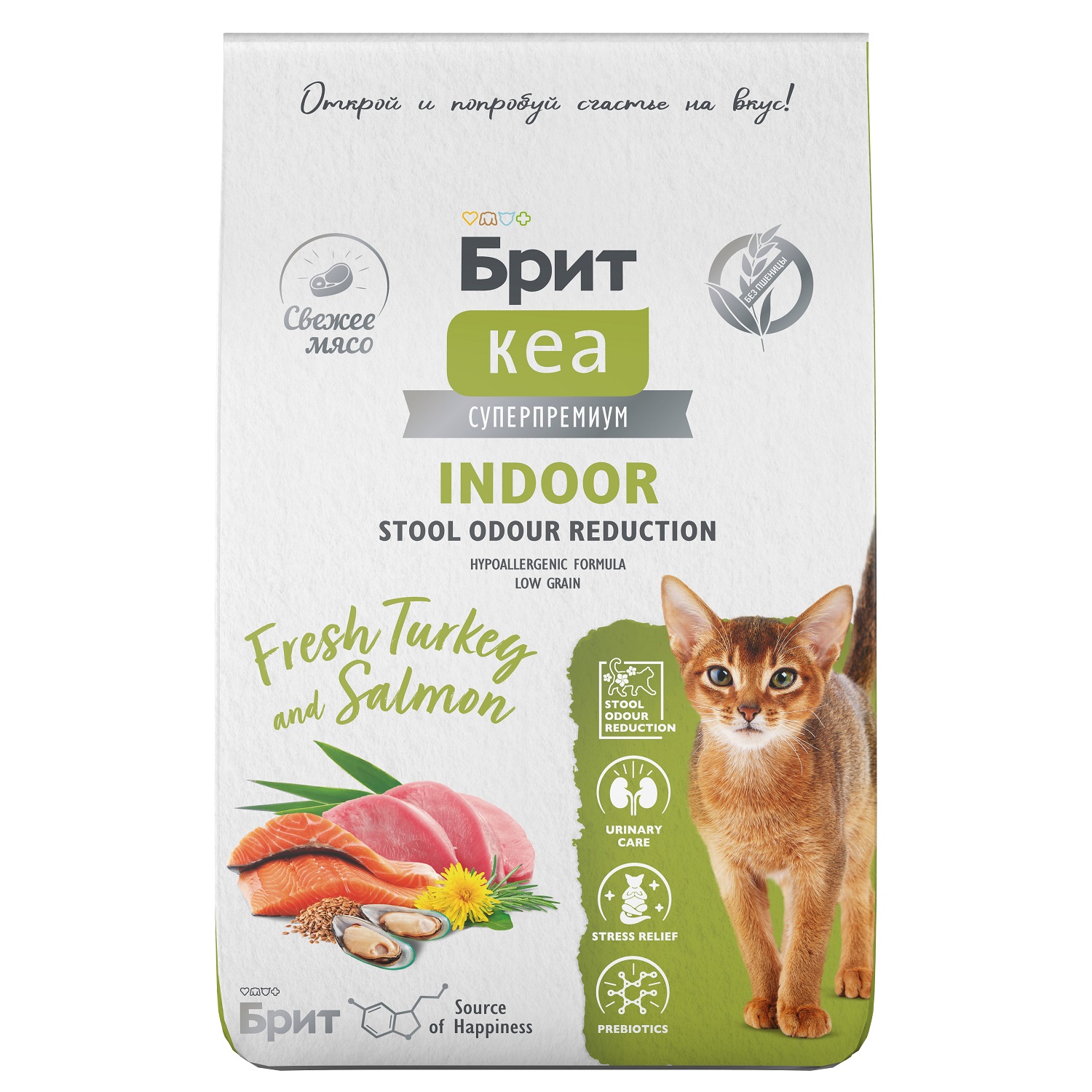 Корм для кошек Brit Кеа Indoor stool odour reduction с индейкой и лососем 7кг - фото 1