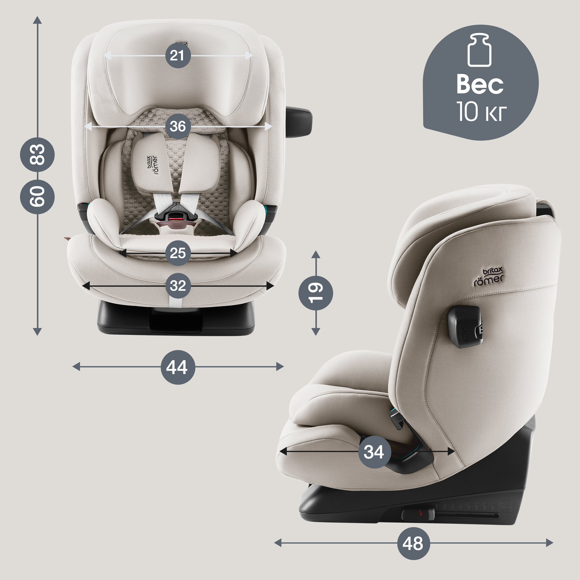 Автокресло Britax Roemer Advansafix Pro Lux Isofix 1/2/3 (9-36 кг) бежевый - фото 14