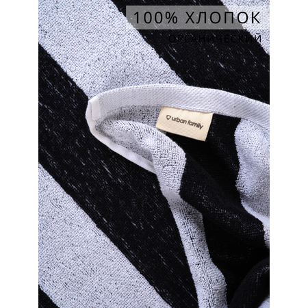 Полотенце махровое Urban Family Urban Family 70х140 см полоски цвет черный