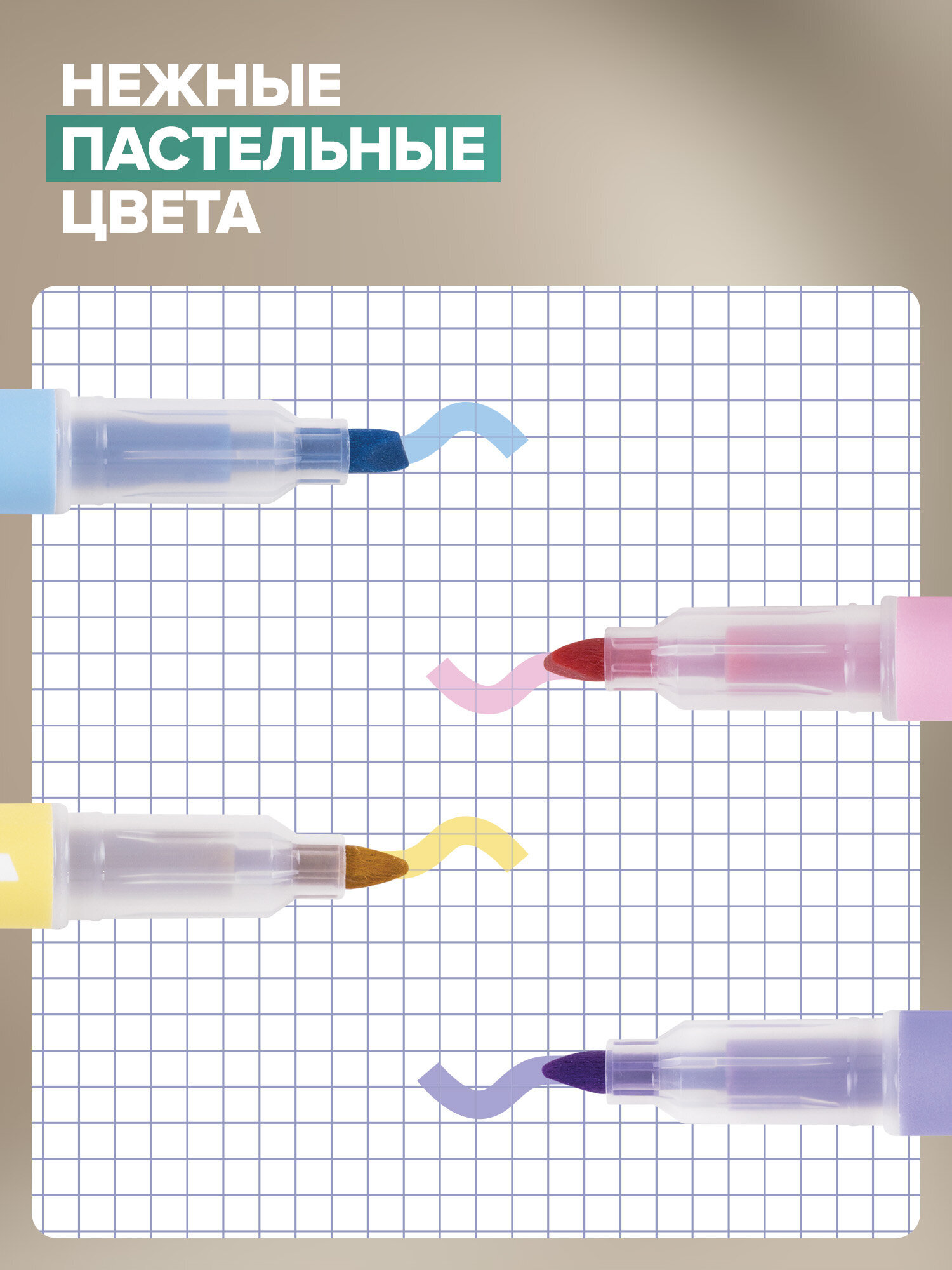 Текстовыделители Brauberg 4 шт. - фото 3