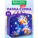 Папка для тетрадей Brauberg Лиса А4