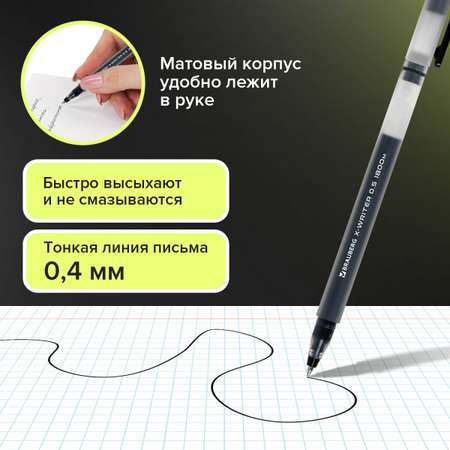 Ручка гелевая Brauberg 4 шт.