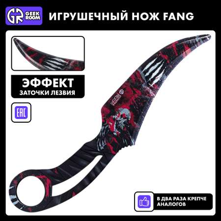 Нож GEEKROOM