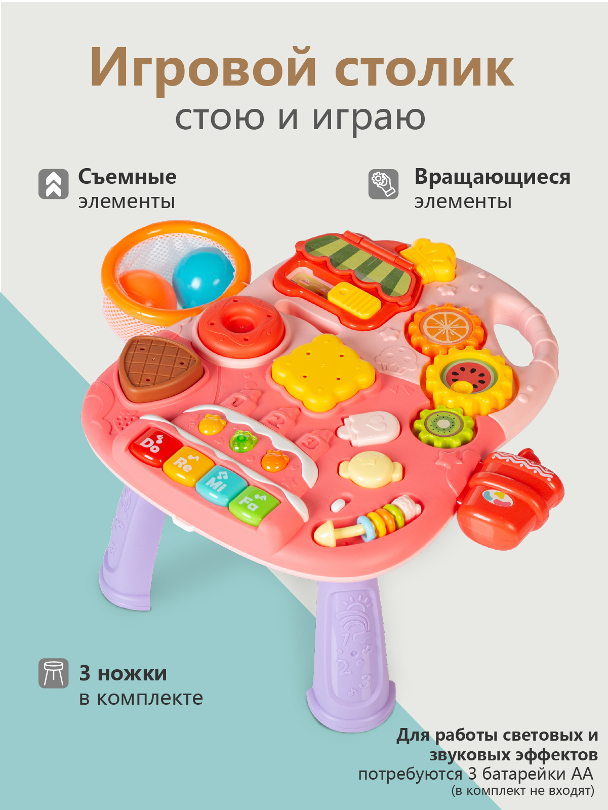Ходунки Babyhit Multi Play розовый - фото 4
