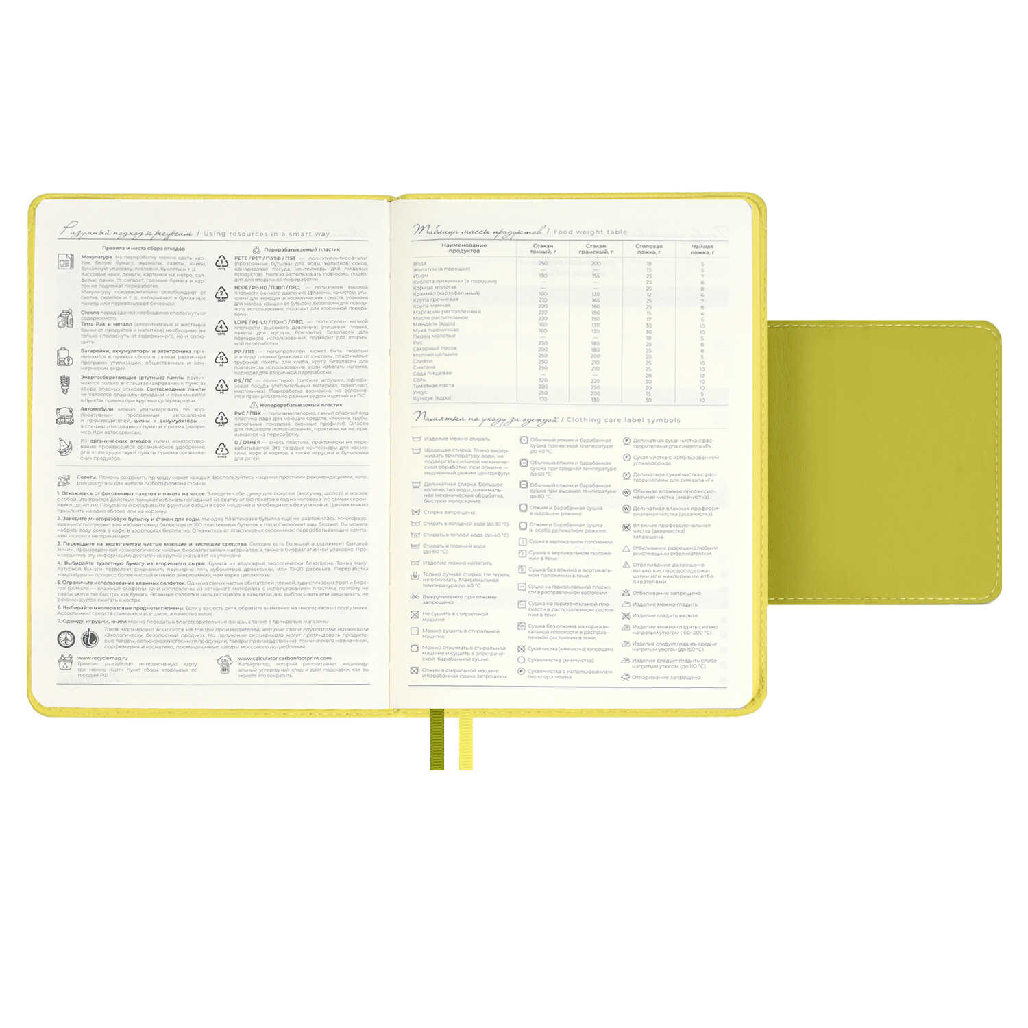 Ежедневник Феникс + ESCALADA 160 лист. - фото 22