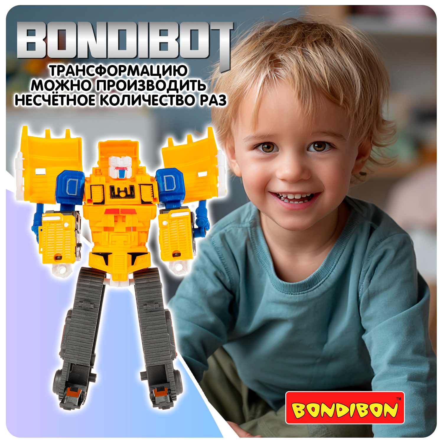 Фигурка Bondibon трансформер Робот машина 2в1 - фото 9