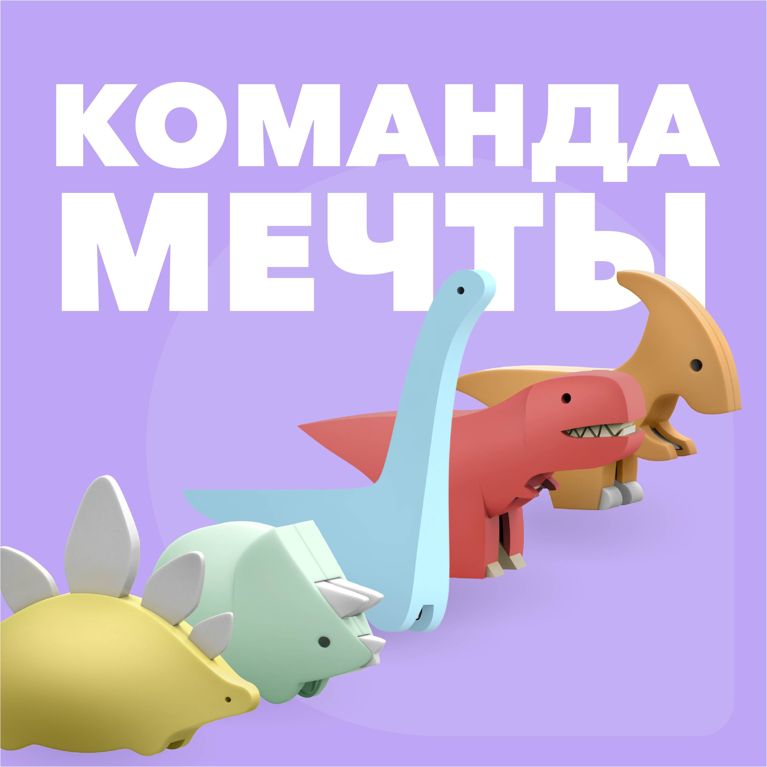 Игровой набор HALFTOYS - фото 7