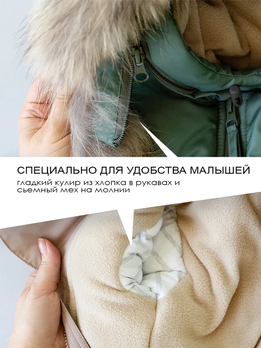 Комбинезон SOFUTO SSV13KBZ048 - фото 5