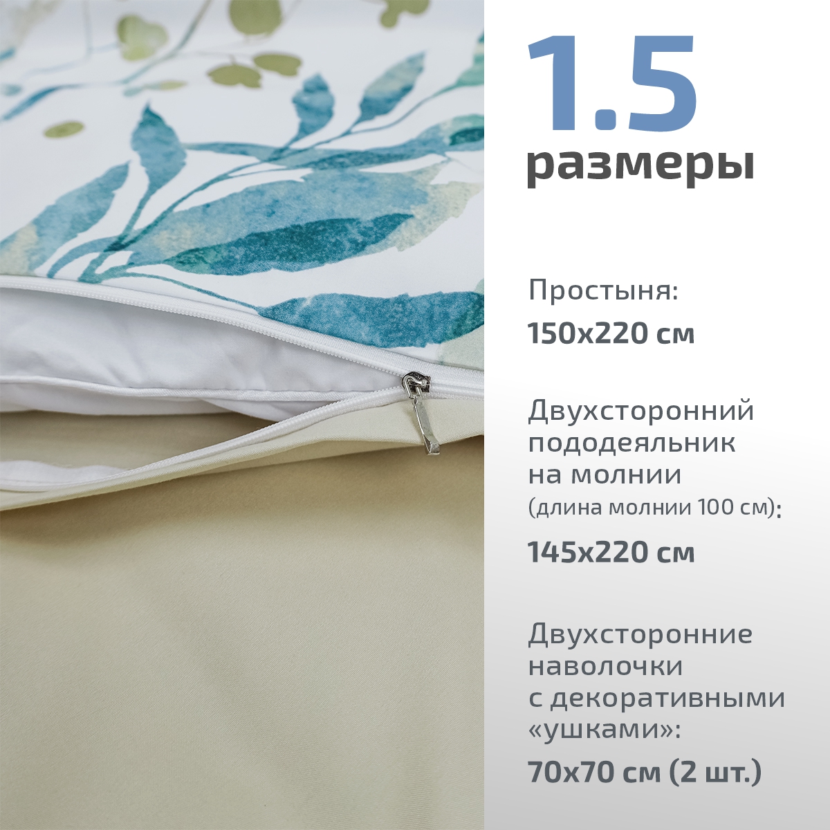 Комплект постельного белья MCotton Фолио полутораспальный 4 предм. - фото 2