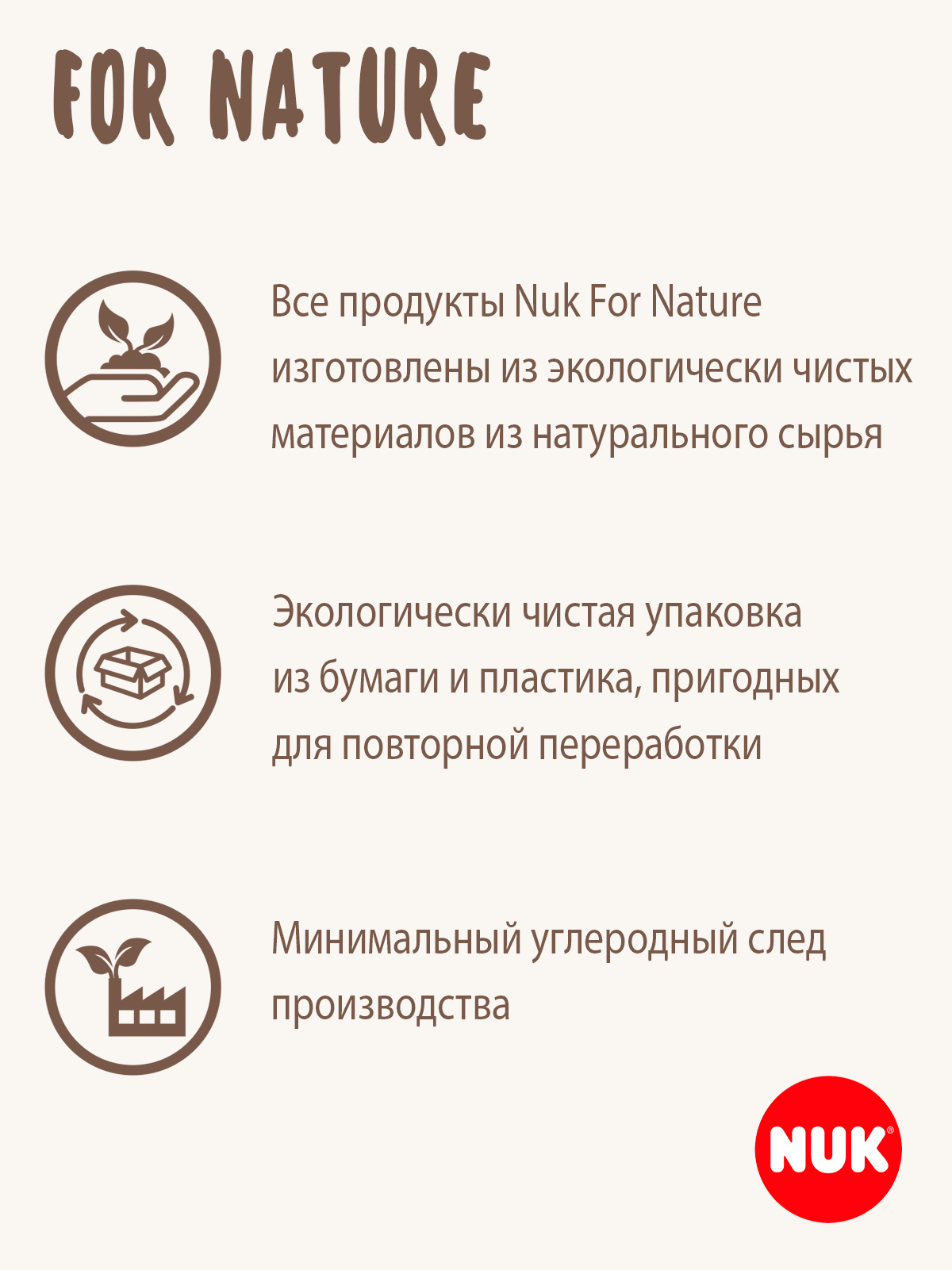 Пустышка Nuk латекс ортодонтическая от 0 мес. 2 шт. - фото 11