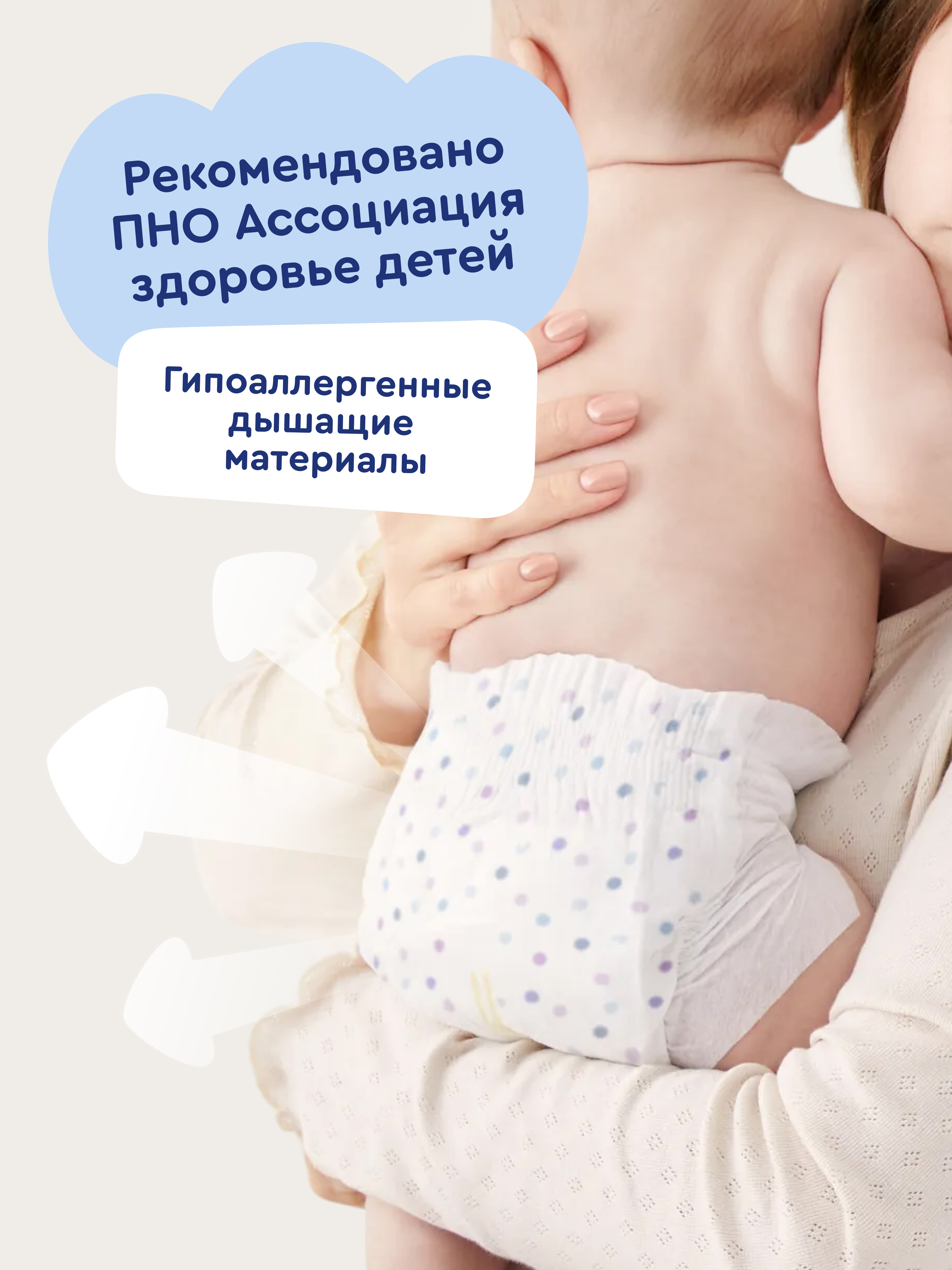 Подгузники Junion Flexy ультратонкие S (3-8 кг) 72 шт. - фото 3