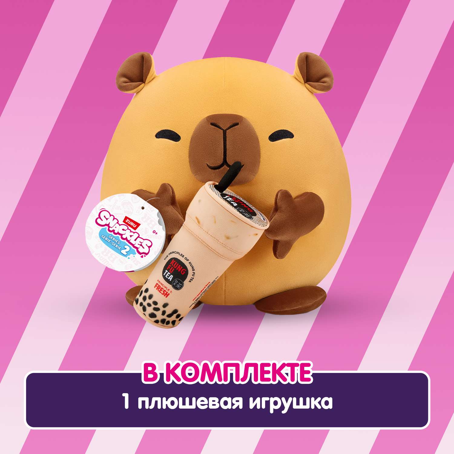 Игровой набор Zuru 5 surprise Series 2 - фото 4