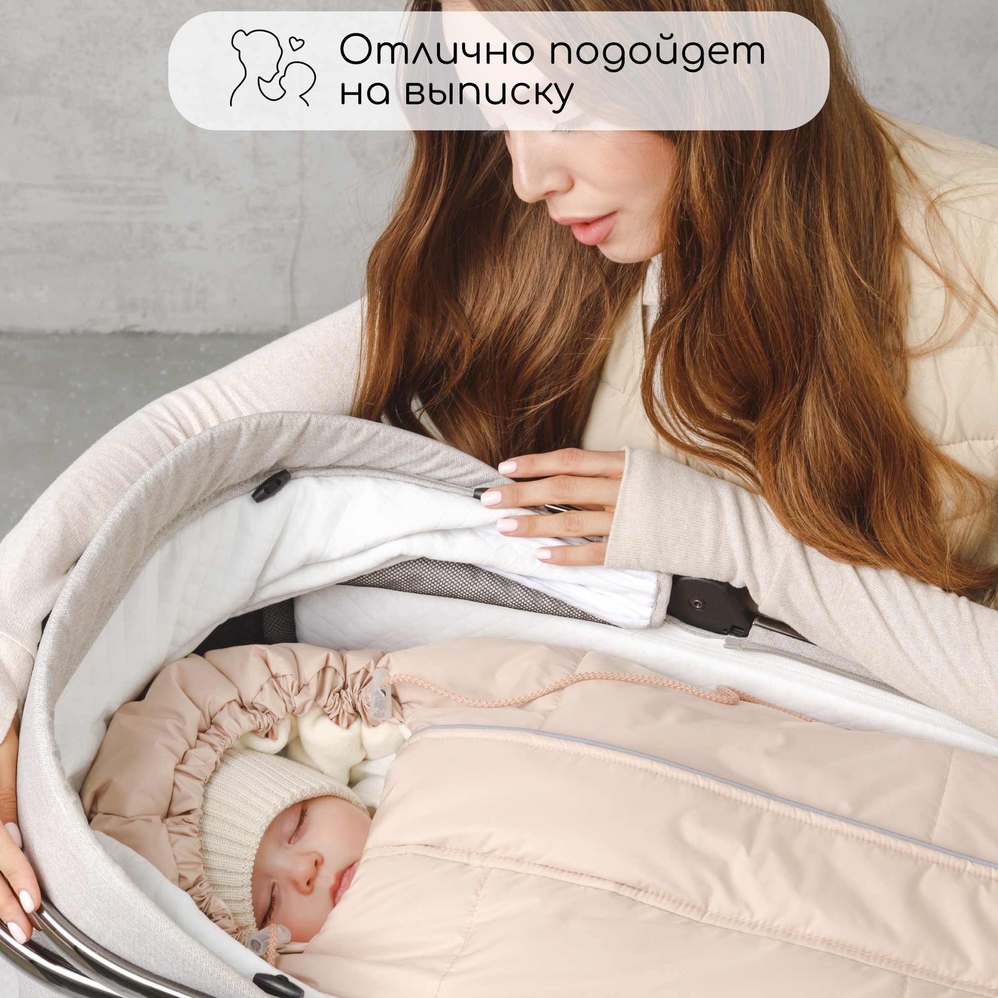 Конверт в коляску Amarobaby Frost Трансформер - фото 11